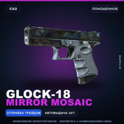 Glock-18 | Mirror Mosaic | Поношенное · Скин Counter-Strike 2