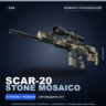SCAR-20 | Stone Mosaico | Немного поношенное · Скин Counter-Strike 2