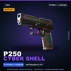 StatTrak™ P250 | Cyber Shell | Прямо с завода · Скин Counter-Strike 2