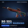 SG 553 | Fallout Warning | Немного поношенное · Скин Counter-Strike 2