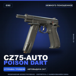 CZ75-Auto | Poison Dart | Немного поношенное · Скин Counter-Strike 2