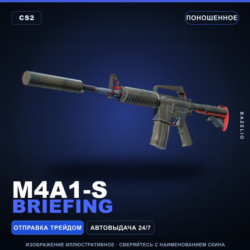 M4A1-S | Briefing | Поношенное · Скин Counter-Strike 2