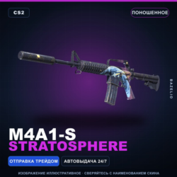 M4A1-S | Stratosphere | Поношенное · Скин Counter-Strike 2