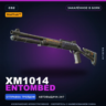 StatTrak™ XM1014 | Entombed | Закалённое в боях · Скин Counter-Strike 2