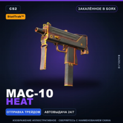 StatTrak™ MAC-10 | Heat | Закалённое в боях · Скин Counter-Strike 2