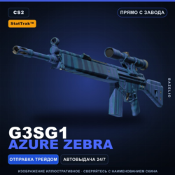 StatTrak™ G3SG1 | Azure Zebra | Прямо с завода · Скин Counter-Strike 2