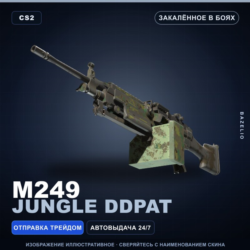 M249 | Jungle DDPAT | Закалённое в боях · Скин Counter-Strike 2