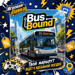 Bus Bound | Playstation | PS5 | Выбор региона