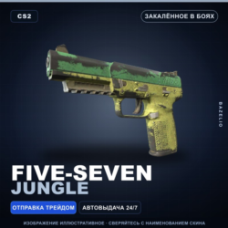 Five-SeveN | Jungle | Закалённое в боях · Скин Counter-Strike 2