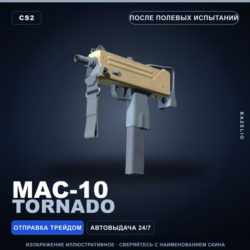 MAC-10 | Tornado | После полевых испытаний · Скин Counter-Strike 2