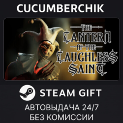 The Lantern of the Laughless Saint✅STEAM GIFT AUTO✅RU МИР