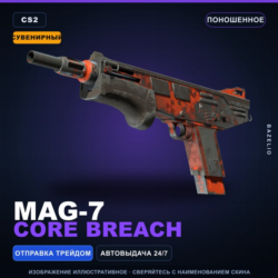 Сувенирный MAG-7 | Core Breach | Поношенное · Скин Counter-Strike 2