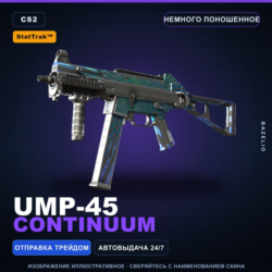 StatTrak™ UMP-45 | Continuum | Немного поношенное · Скин Counter-Strike 2