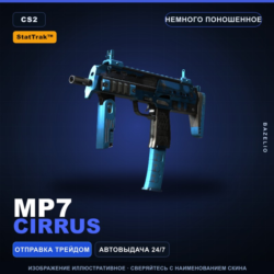 StatTrak™ MP7 | Cirrus | Немного поношенное · Скин Counter-Strike 2