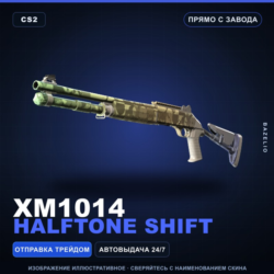XM1014 | Halftone Shift | Прямо с завода · Скин Counter-Strike 2