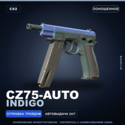 CZ75-Auto | Indigo | Поношенное · Скин Counter-Strike 2