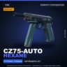 StatTrak™ CZ75-Auto | Hexane | Немного поношенное · Скин Counter-Strike 2