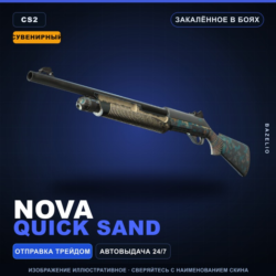 Сувенирный Nova | Quick Sand | Закалённое в боях · Скин Counter-Strike 2