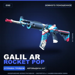 Galil AR | Rocket Pop | Немного поношенное · Скин Counter-Strike 2