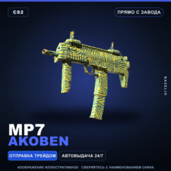MP7 | Akoben | Прямо с завода · Скин Counter-Strike 2