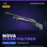 StatTrak™ Nova | Clear Polymer | Закалённое в боях · Скин Counter-Strike 2