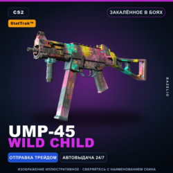 StatTrak™ UMP-45 | Wild Child | Закалённое в боях · Скин Counter-Strike 2
