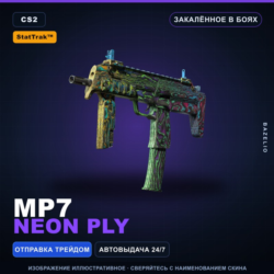 StatTrak™ MP7 | Neon Ply | Закалённое в боях · Скин Counter-Strike 2