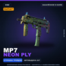 StatTrak™ MP7 | Neon Ply | Закалённое в боях · Скин Counter-Strike 2