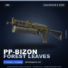 PP-Bizon | Forest Leaves | Закалённое в боях · Скин Counter-Strike 2