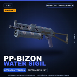 StatTrak™ PP-Bizon | Water Sigil | Немного поношенное · Скин Counter-Strike 2
