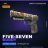 StatTrak™ Five-SeveN | Buddy | Немного поношенное · Скин Counter-Strike 2