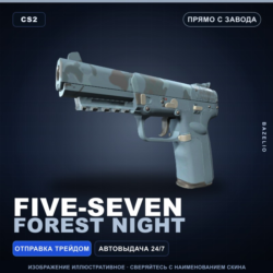 Five-SeveN | Forest Night | Прямо с завода · Скин Counter-Strike 2