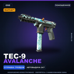 StatTrak™ Tec-9 | Avalanche | Поношенное · Скин Counter-Strike 2