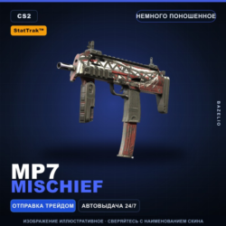 StatTrak™ MP7 | Mischief | Немного поношенное · Скин Counter-Strike 2