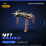 StatTrak™ MP7 | Mischief | Немного поношенное · Скин Counter-Strike 2
