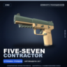 Five-SeveN | Contractor | Немного поношенное · Скин Counter-Strike 2