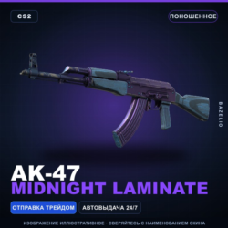 AK-47 | Midnight Laminate | Поношенное · Скин Counter-Strike 2