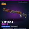 StatTrak™ XM1014 | XOXO | Закалённое в боях · Скин Counter-Strike 2