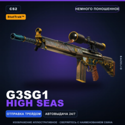 StatTrak™ G3SG1 | High Seas | Немного поношенное · Скин Counter-Strike 2