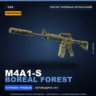 Сувенирный M4A1-S | Boreal Forest | После полевых испытаний · Скин Counter-Strike 2