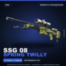 SSG 08 | Spring Twilly | Немного поношенное · Скин Counter-Strike 2