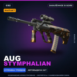 StatTrak™ AUG | Stymphalian | Закалённое в боях · Скин Counter-Strike 2