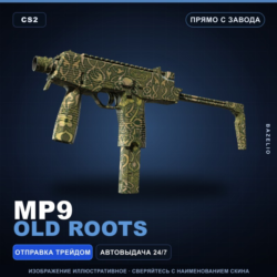 MP9 | Old Roots | Прямо с завода · Скин Counter-Strike 2