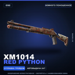 XM1014 | Red Python | Немного поношенное · Скин Counter-Strike 2