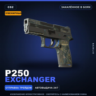 Сувенирный P250 | Exchanger | Закалённое в боях · Скин Counter-Strike 2