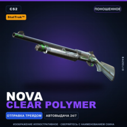 StatTrak™ Nova | Clear Polymer | Поношенное · Скин Counter-Strike 2