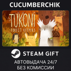 Tukoni: Forest Keepers✅STEAM GIFT AUTO✅UA МИР