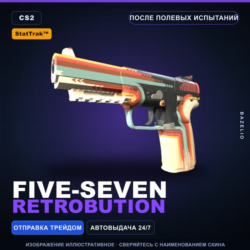 StatTrak™ Five-SeveN | Retrobution | После полевых испытаний · Скин Counter-Strike 2