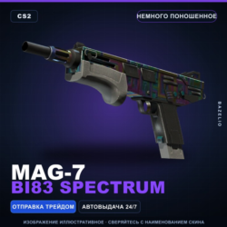 MAG-7 | BI83 Spectrum | Немного поношенное · Скин Counter-Strike 2