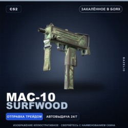 MAC-10 | Surfwood | Закалённое в боях · Скин Counter-Strike 2
